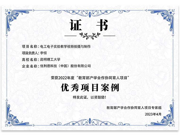 微信图片_20230405151457